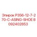 8092402853 P356-12-7-270-C-ASING-SHOE Epiroc
