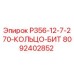 8092402852 P356-12-7-270-КОЛЬЦО-БИТ Epiroc