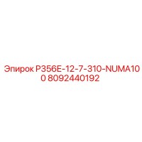 8092440192 P356E-12-7-310-NUMA100 Epiroc