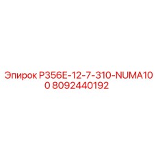 8092440192 P356E-12-7-310-NUMA100 Epiroc