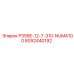 8092440192 P356E-12-7-310-NUMA100 Epiroc