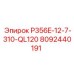 8092440191 P356E-12-7-310-QL120 Epiroc