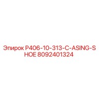 8092401324 P406-10-313-C-ASING-SHOE Epiroc