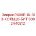 8092440212 P406E-10-313-КОЛЬЦО-БИТ Epiroc