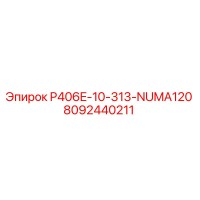 8092440211 P406E-10-313-NUMA120 Epiroc