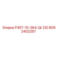 8092402267 P457-10-364-QL120 Epiroc