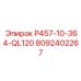 8092402267 P457-10-364-QL120 Epiroc