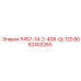 8092402265 P457-14-2-408-QL120 Epiroc