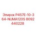8092440228 P457E-10-364-NUMA120S Эпирок