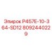 8092440229 P457E-10-364-SD12 Эпирок
