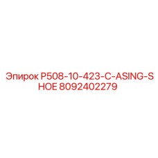 8092402279 P508-10-423-C-ASING-SHOE Epiroc