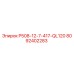 8092402283 P508-12-7-417-QL120 Эпирок
