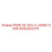 8092402278 P508-16-423-C-ASING-SHOE Epiroc