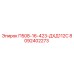 8092402273 П508-16-423-ДХД112С Epiroc