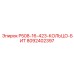 8092402397 P508-16-423-КОЛЬЦО-БИТ Эпирок