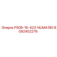 8092402276 P508-16-423-NUMA180 Epiroc