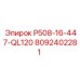 8092402281 P508-16-447-QL120 Epiroc