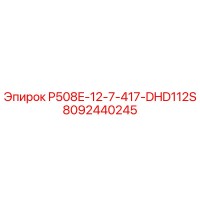 8092440245 P508E-12-7-417-DHD112S Epiroc