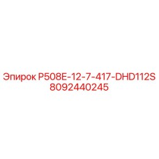8092440245 P508E-12-7-417-DHD112S Epiroc