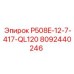 8092440246 P508E-12-7-417-QL120 Epiroc