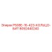 8092440240 P508E-16-423-КОЛЬЦО-БИТ Epiroc