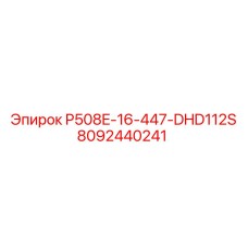 8092440241 P508E-16-447-DHD112S Epiroc