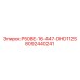 8092440241 P508E-16-447-DHD112S Epiroc
