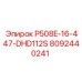 8092440241 P508E-16-447-DHD112S Epiroc