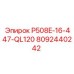 8092440242 P508E-16-447-QL120 Epiroc