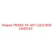 8092440243 П508Э-16-447-СД12 Epiroc