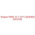 8092402338 П559-12-7-477-СД18 Epiroc