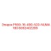8092402289 P559-16-490-520-NUMA180 Epiroc