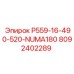 8092402289 P559-16-490-520-NUMA180 Epiroc