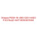 8092401594 P559-16-490-520-НАБОР КОЛЬЦО-БИТ Epiroc