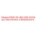 8092403474 P559-26-464-500-КОЛЬЦО-ОБОЛОЧКА-Z Epiroc
