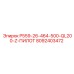 8092403472 P559-26-464-500-QL200-Z-ПИЛОТ Epiroc