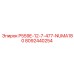 8092440254 P559E-12-7-477-NUMA180 Epiroc