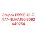 8092440254 P559E-12-7-477-NUMA180 Epiroc