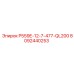 8092440253 P559E-12-7-477-QL200 Epiroc