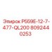 8092440253 P559E-12-7-477-QL200 Epiroc