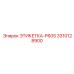3310128900 ЭТИКЕТКА-P60S Epiroc