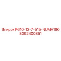 8092400851 P610-12-7-515-NUMA180 Epiroc
