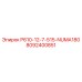 8092400851 P610-12-7-515-NUMA180 Epiroc