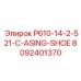 8092401370 P610-14-2-521-C-ASING-SHOE Epiroc