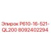 8092402294 P610-16-521-QL200 Epiroc