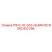 8092402296 P610-16-553-NUMA180 Epiroc