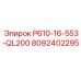 8092402295 P610-16-553-QL200 Epiroc