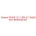 8092440272 P610E-12-7-515-КОЛЬЦО-БИТ Epiroc