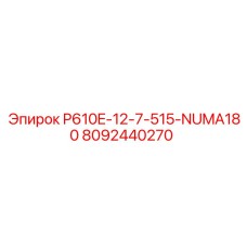 8092440270 P610E-12-7-515-NUMA180 Epiroc