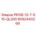 8092440269 P610E-12-7-515-QL200 Epiroc